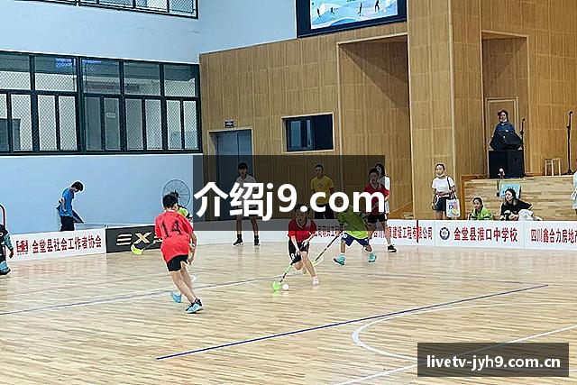 介绍j9.com